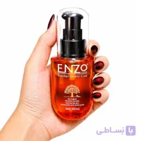 روغن آرگان انزو ENZO اصل حاوی کراتین حجم ۶۰ میل