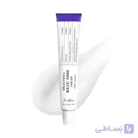 کرم ترمیم کننده و جوانساز PDRN ریجو 5000 دکتر آلتیا وزن 20 گرم