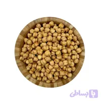 نخودچی دو آتیشه کم نمک
