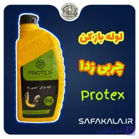 محلول دوکاره چربی زدا و لوله باز کن پروتکسp4