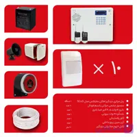 پک دزدگیر اماکن سایلکس SG8-S با 10 چشمی مدل ST-PK-DZ-010