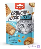 تشویقی گربه کرانچی پاکت ونپی با طعم مرغ Wanpy Crunchy Pockets وزن 60 گرم