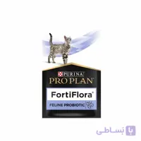 ساشه پودر مکمل پروبیوتیک گربه پروپلن Proplan FortiFlora Feline Probiotic وزن 1 گرم