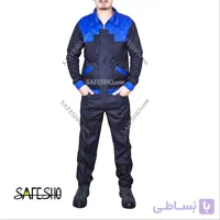 لباس کار مدل کلاسیک بی Classic B سورمه ای -آبی