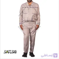 لباس کار مدل اورجینال Original طوسی روشن