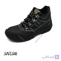 کفش ایمنی ساق بلند پاژند