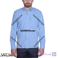 پیراهن نگهبانی آبی