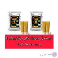 2 عدد ژل سوسک کش زیکو پلاس 100 گرمی