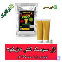 ژل سوسک کش زیکو پلاس مدل غیرسمی وزن 100 گرم