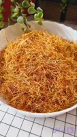ادویه ریشه زعفران