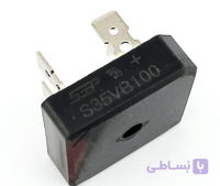 S35VB100  پل دیود 35 آمپر 1000 ولت SEP اصل