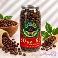 قهوه 50/50 جوبز 200 گرم