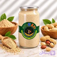 چای ماسالا جوبز 200 گرم