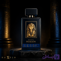 عطر فرعون روونا
