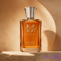 عطر پارفومز د مارلی آلتیر