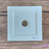پریز آنتن ایران الکتریک مدل برلیان