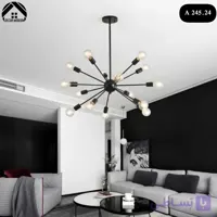 لوستر آویز کد A 245.24