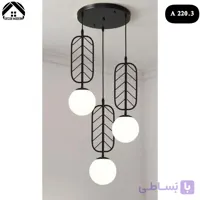 لوستر مدرن دارای حباب  کد A220.3