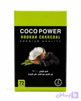 زغال کوکو پاور مدل نارگیل حبه ای وزن ۱ کیلوگرم