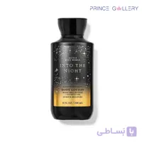 لوسیون بدن Into The Night بث اند بادی ورکس حجم 236 میل