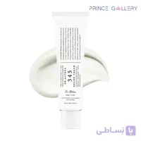 کرم ترمیم کننده ۳۴۵ دکتر آلتیا حجم ۵۰ میلی‌لیتر