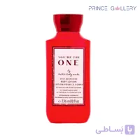 لوسیون بدن You’re The One بث اند بادی ورکس حجم 236 میل