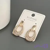 گوشواره ژوپینگ مدل اشکی نگین دار