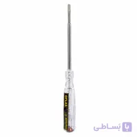 فازمتر اوفلاس مدل SP2