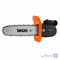 تبدیل مینی فرز به اره زنجیری ام جی اچ مدل CP12