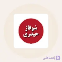 تبدیل ۱۵ به ۶
