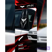 برچسب ستون حرفه‌ای مدل خفاش بتمن مناسب پژو پارس بسته‌بندی 4 عددی