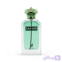 کندید پور هوم الحمبرا - Candid Pour Homme