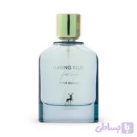 دیرینگ بلو فور لایف الحمبرا - Daring Blue For Life