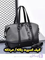 ساک( کیف) ورزشی چرم اسپرت زنانه و مردانه اورجینال مناسب باشگاه و مسافرت و بیرون