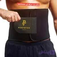شکمبند لاغری و فرم دهنده/زنانه و مردانه/فری سایز/جنس لاتکس/کیفیت و قیمت عالی/ارسال فوری
