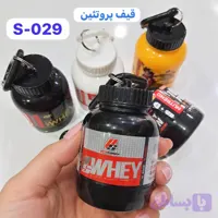 قیف مکمل/ جا قرصی و مکملی اورجینال/ پیمانه‌ی همیشه همراه/ ارسال فوری