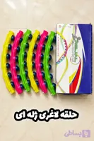 حلقه لاغری ژله‌ای تایکو رجال | هولاهوپ جادویی چربی‌سوز شکم و پهلو