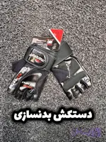 دستکش نیم پنجه مردانه مناسب بدنسازی و موتور سواری/ارسال فوری