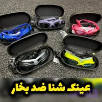 عینک شنای ضد بخار برند conquest /کیفیت اورجینال/ارسال فوری