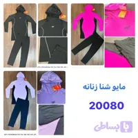 مایو شنای زنانه اسلامی/ضد کلر/وارداتی