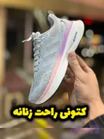 حراج کتونی زنانه راحت پا مناسب پیاده روی و باشگاه و روزمره محصول ویتنام