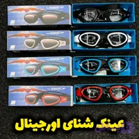 عینک شنای اورجینال/برند اسپیدو/مناسب مناسب/uv و ضد بخار/ بهترین کیفیت و قیمت (کد BZBDQ)