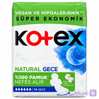 نوار بهداشتی شبانه کوتکس Kotex Natural Gece بسته 14 عددی