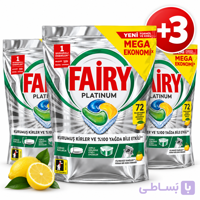 پک ۳ عددی اقتصادی قرص ماشین ظرفشویی فیری Fairy Platinum لیمویی 72 عددی – مجموع 216 کپسول