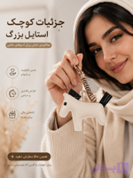 جاکلیدی اسب فانتزی