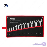 ست آچار یکسر رینگی 12 عددی رونیکس