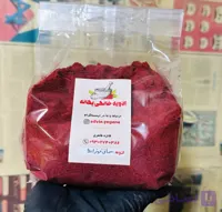 سماق قرمز گل اعلاء