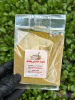 ادویه آبگوشت یگانه