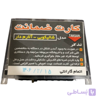 کنترلر گازی (رله)دوشیر یون دار(آلارم دار)Gm3 تکسان