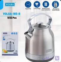 کتری برقی ولگا مدل 165